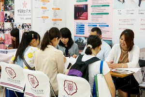 Exhibited at College Guidance Fairs for International Students 2015（Japan Study Fair 2015）