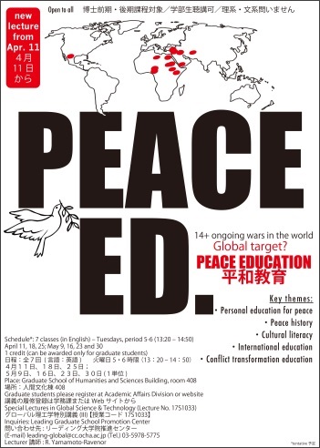 Peace Ed-poster_tn