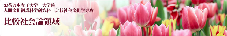 ̐qww@@lԕnȊwȁ@rЉwU@rЉ_̈