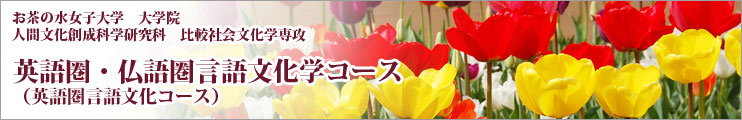 ̐qww@@lԕnȊwȁ@rЉwU@pꌗEꌗꕶwR[X(pꌗꕶwR[X)