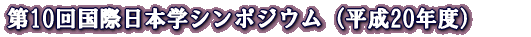 󥽡ʿ19ǯ١