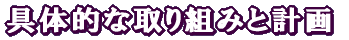ŪʼȤߤȷײ