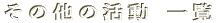 ¾γư