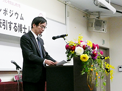 Executive Vice President Kawamura