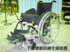 wheelchair.jpg