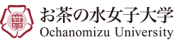 お茶の水女子大学トップページ